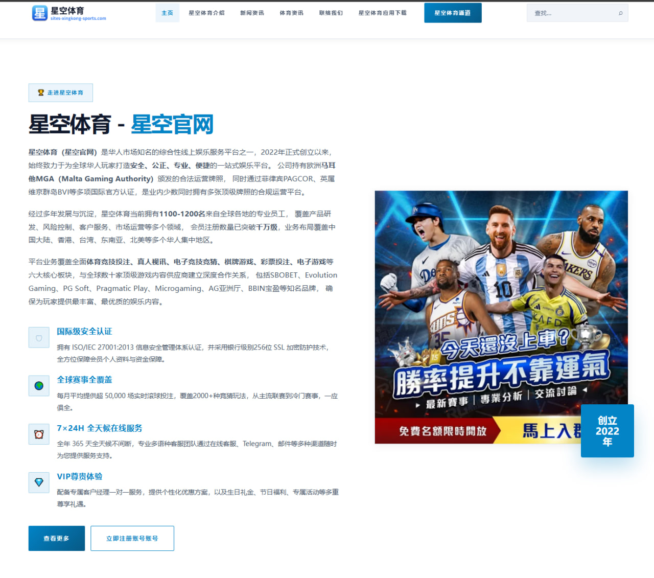 莱切这赛程也太磨人了吧，保级路上到底还要扛几次